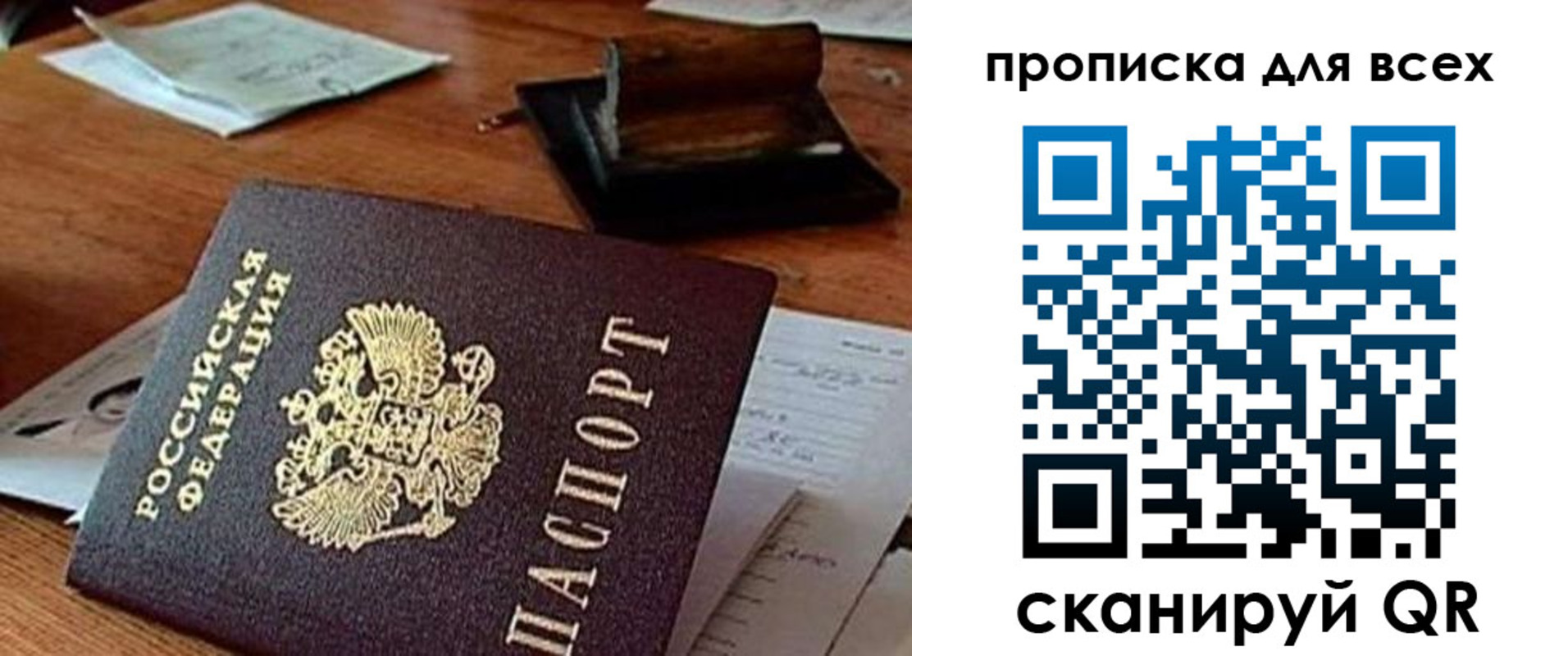 найти адрес прописки в Костроме