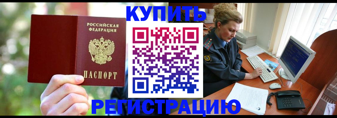 пропишу в квартире в Костроме